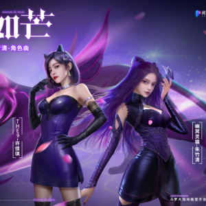 THE9-许佳琪演唱，《新斗罗大陆》朱竹清主题曲正式问世