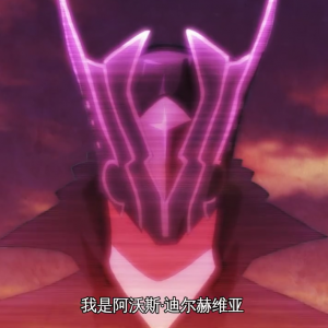 魔王学院：假魔王身份揭晓，原来是他在演戏，但骗不过阿诺斯！ ...