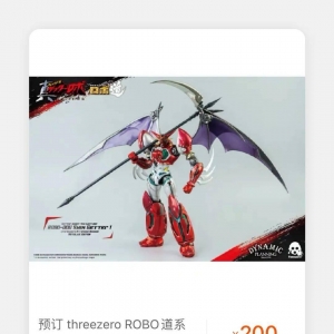【新品资讯】闪耀天际的盖塔射线，ThreeZero真盖塔最新消息