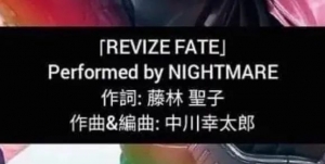 假面骑士Revice主题曲公开，日本确定在9月5日放送