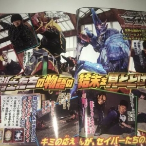 假面骑士Saber：飞羽真的全能奇幻书公开，剑士们全员重伤惨败 ...