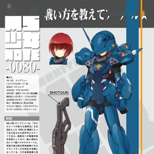 机设：MIKA AKITAKA&#39;S MS少女NOTE 第75回 MS-18E 京宝樊 设计篇
