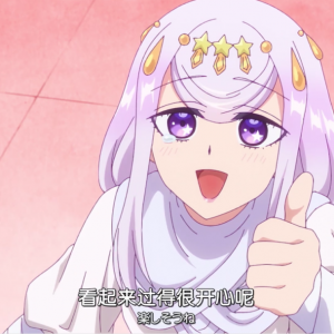 「在魔王城说晚安」不愧是母女，女王来魔王城找女儿了！