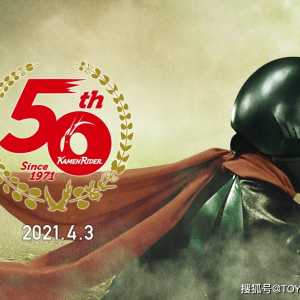 《假面骑士》化身拓麻歌子！可解锁多达47位传奇骑士！