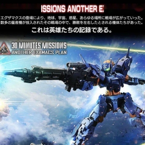 新品：PB 30MM 1/144 eEXM-17A Alto（X777部队附属机）