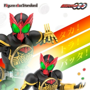 【强货】FRS 假面骑士欧兹 鹰虎蝗联组
