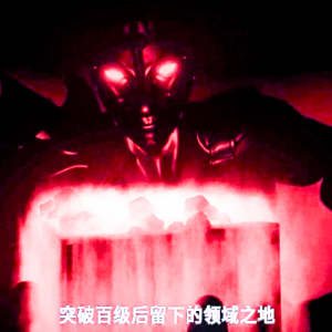 斗罗117集：杀神序号揭晓，唐昊是第七位，比比东排在第八