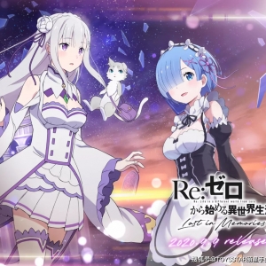 《Re：从零开始的异世界生活》爱蜜莉雅终于穿上婚纱！新展开！ ...