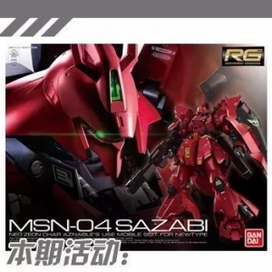 【评头论足】RG精品，年度佳作！万代 RG 沙扎比 高达模型介绍 逆袭的夏亚 ...
