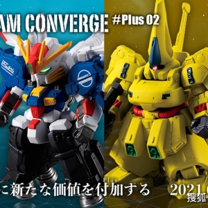 【食玩】FW GUNDAM CONVERGE #Plus02 话题性机体齐聚！