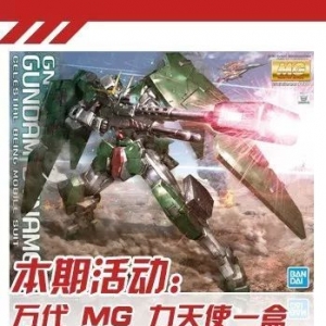 【评头论足】狙击天使降临！万代MG 力天使高达 模型介绍