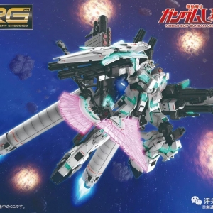 站尸神兽~RG全装备独角兽高达公开！