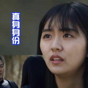静间结名的母亲出现，曾经出演过轰音黄，黑暗二人组继续追女主！ ...