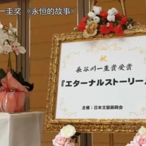 假面骑士Saber：长谷川夹带私货，包揽结局两个彩蛋