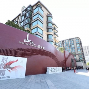 在松岡ミチヒロ的中国个展，进入独一无二的梦幻世界