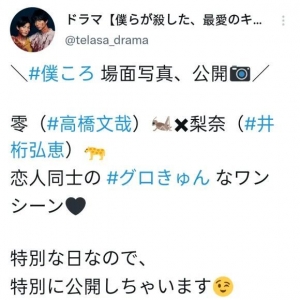 假面骑士：或人和刃姐的亲密剧照来袭，Saber破灭之塔设计理念公开 ...