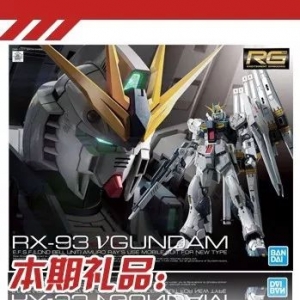 【评头论足】还在看视频？买就完了！万代RG ν高达 牛高达 模型介绍 ...