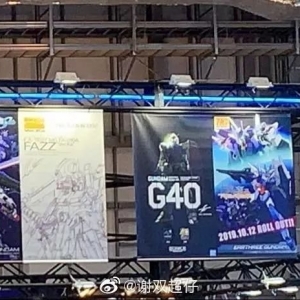 【新品资讯】这也许是2019年最值得体验的元祖！元祖 G40 工业设计版 ...