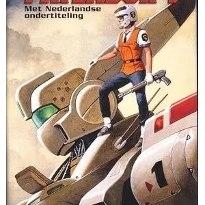 【新品资讯】上世纪情怀党的回忆！THREE ZERO 机动警察 英格拉姆 英格伦 官图更新 ...