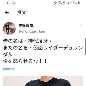 假面骑士：大舅哥购买很多恒剑周边，赛罗老婆特别篇再次登场 ...