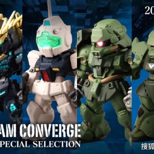 FW GUNDAM CONVERGE 机动战士高达UC 特别套装 可能性之兽！
