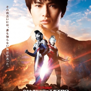 《奥特曼》EXPO这个官方盛典，有什么好玩的呢？