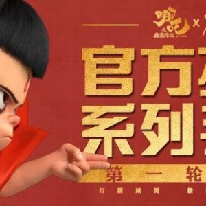 三小时破百万！你自己的众筹，只有你自己说了才算