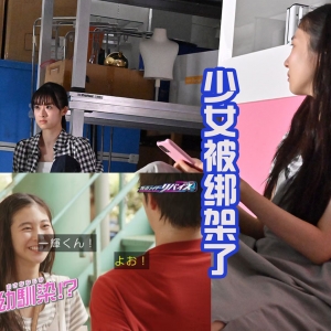 假面骑士Revice：猛犸电王形态登场，男主使用新形态救妹妹！ ...