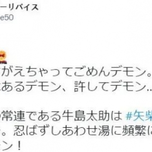 假面骑士Revice追加新人物，赤忍者老爹成为澡堂常客