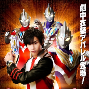 《特利迦奥特曼》精英胜利队队服居然大有讲究！