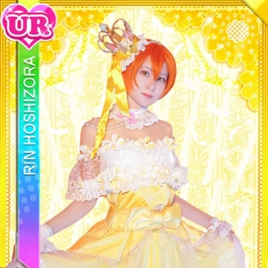 《lovelive》星空凛cos，美丽可人，头纱太梦幻唯美啦