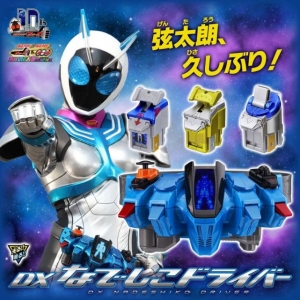 假面骑士Fourze：DX抚子腰带公开，收录台词，价格昂贵