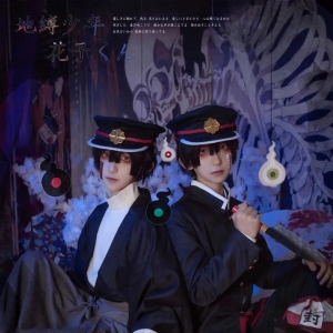 《地缚少年花子君》柚木普，柚木司cos，氛围渲染好看的兄弟俩 ...