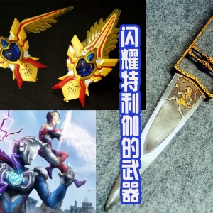 闪耀特利迦武器曝光，致敬“最强最强”麦克斯，能释放三种技能！ ...