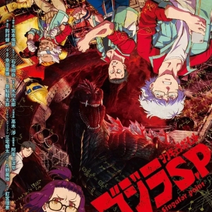 《哥斯拉：奇异点》哥总动画原创新形态盘点！