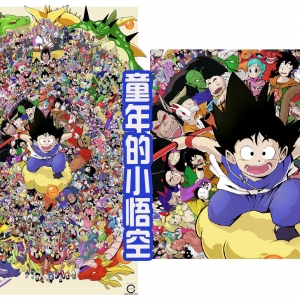 画师耗费1000小时，绘制四部龙珠作品中的人物，真是大工程啊 ...