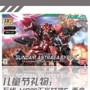 【评头论足】请叫我盾之女神！万代 限定 MB 正义女神 F型 高达模型介绍 ...