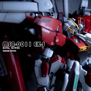 红色，EXS不要太帅