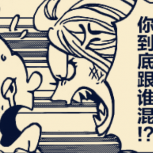 海贼王988话：宙斯将正式成为娜美伙伴，这一切都得感谢三个人 ...