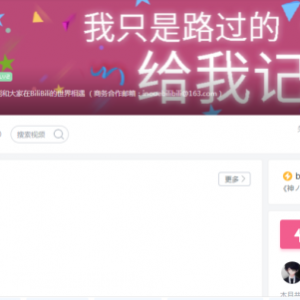 假面骑士：帝骑哥B站突破35万粉丝，骑士拓麻歌子来袭