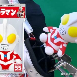《奥特曼》运动联名，和光之巨人一起打高尔夫吧！