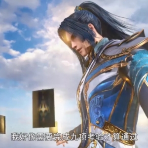 唐三获得海神九考，波赛西登场，看到长相你们满意吗？