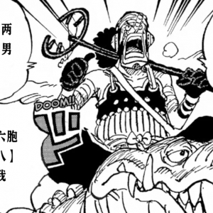 海贼王1024话：御田日记再次提到，最终之岛记录“未来”？