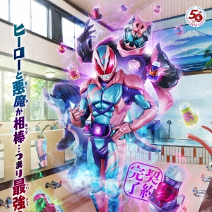 《假面骑士利维斯》其他主演情报！仁叔留言狩猎了！