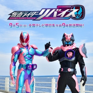 《假面骑士利维斯》50周年纪念作，请了位硬核真爱粉出演！