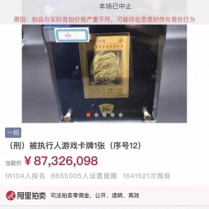 《游戏王》这位“老婆”拍出天价的大哥哥出手办啦！
