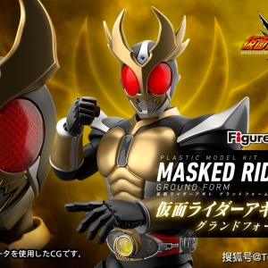 【强货】FRS 假面骑士亚极陀 大地形态