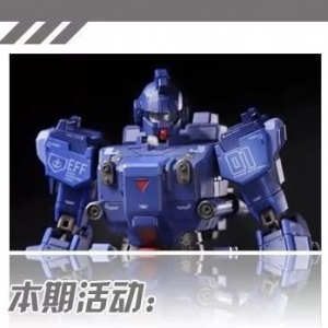 【评头论足】合金成品新势力？FUNHOBBY 合金成品 蓝色命运 苍蓝命运1号机 ...