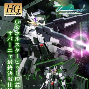 新品：网限 HG 1/144 狱天使高达(最终决战式样)