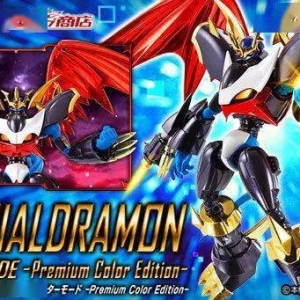 新品：魂限 SHF 帝王龙甲兽 FIGHTER MODE -Premium Color Edition-